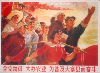 a group of people holding poles