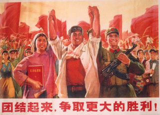 a group of people holding guns and holding flags