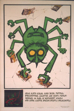 a green spider with many legs and arms