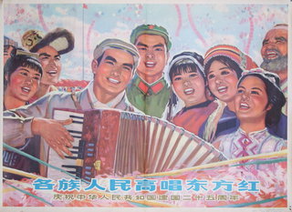 a group of people playing an accordion