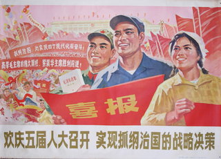 a poster of people holding a red sign