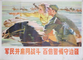 a poster with people on horseback