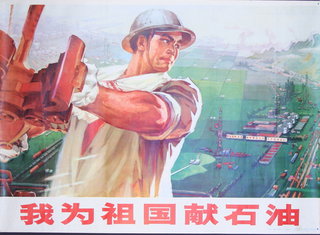 a poster of a man holding a gun