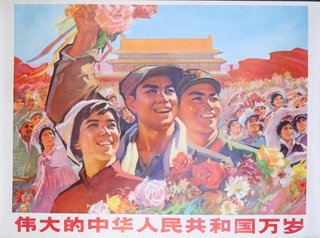 a group of people with flowers