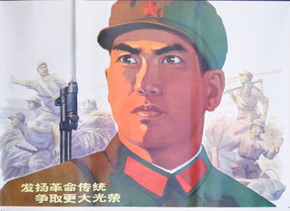 a poster of a man in uniform