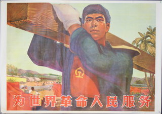 a poster of a man carrying a large wooden object