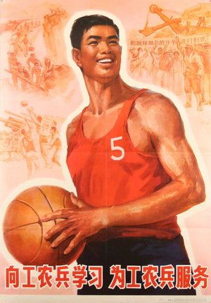 a man holding a basketball