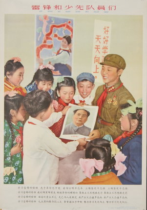 a group of children holding a picture of a man