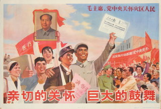 a poster of a man holding a certificate