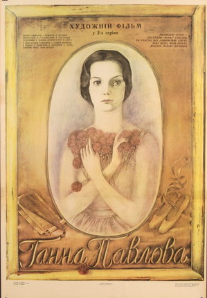 a poster with a woman holding flowers