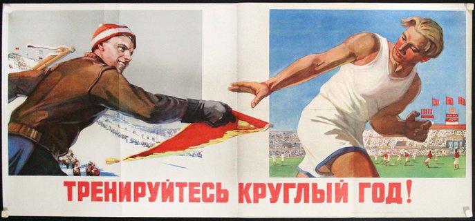 a poster of a man throwing a flag