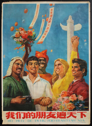 a group of international people holding flowers and a camera