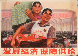 a poster of a woman carrying a woman