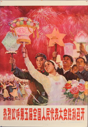 a poster of people holding flowers and a basket of flowers
