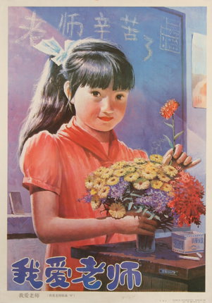 a girl holding a bouquet of flowers