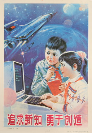 a boy and girl looking at a laptop