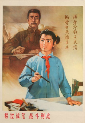 a poster of a girl holding a pen