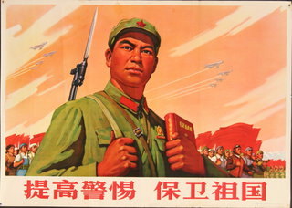 a poster of a soldier holding a book and a rifle