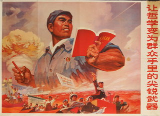 a poster of a man holding a book