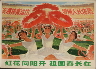 a group of women in white dresses holding red rings above their heads