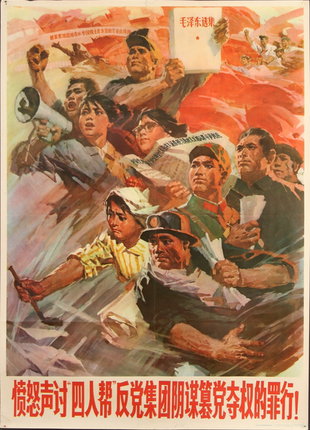a poster of people protesting