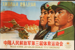 a poster of men in military uniforms