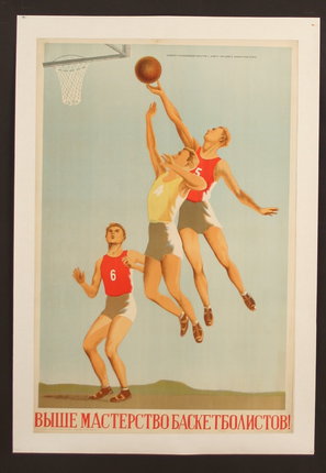 a poster of men playing basketball