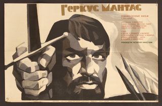 a poster of a man with a beard and a mustache