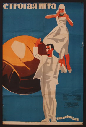 a poster of a man and a woman