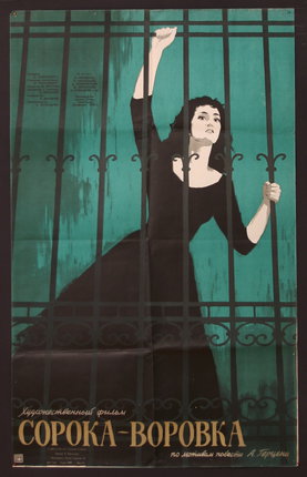 a poster of a woman holding a metal fence