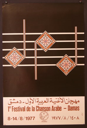 a poster with a music note