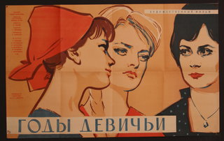 a poster of women with text