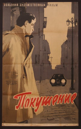 a poster of a man walking in the street