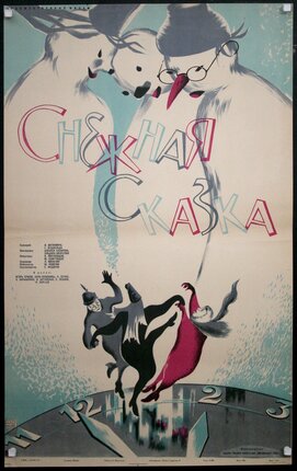 a poster of a snowman and a group of people