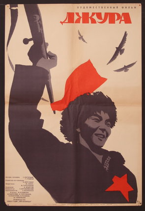 a poster of a woman holding a gun