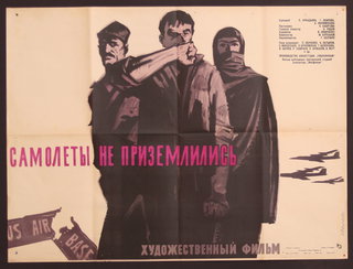 a poster of a group of men