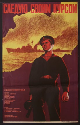 a poster of a man in a sailor's uniform
