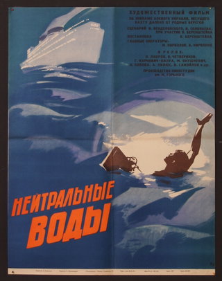 a poster of a man diving in the water