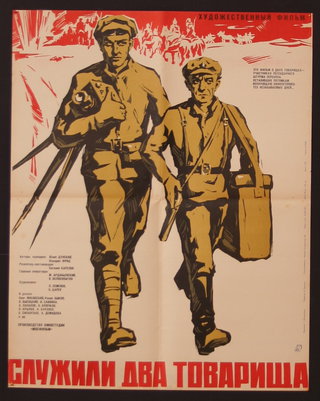 a poster of two men walking