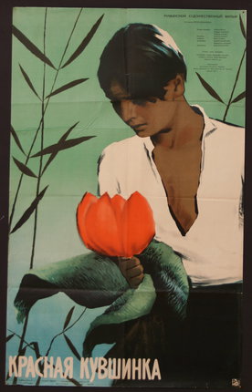 a poster of a man holding a flower