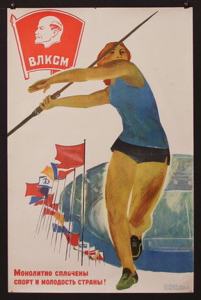 a poster of a woman playing golf