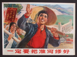 a poster of a man holding a stick