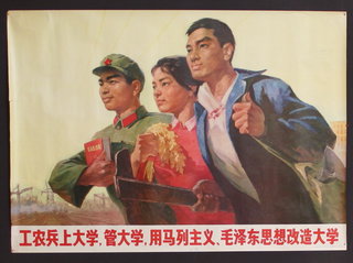 a poster of a group of people