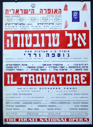 a poster with red and white text