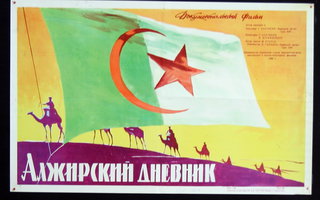 a poster with a flag and camels