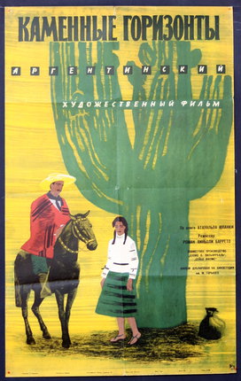 a poster of a man and a woman on a horse