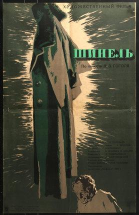 a poster of a man in a long coat