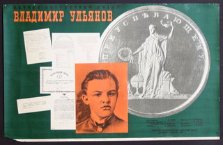 a green and white poster with a silver coin and a picture of a man