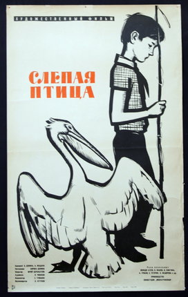 a poster of a boy with a stick and a pelican