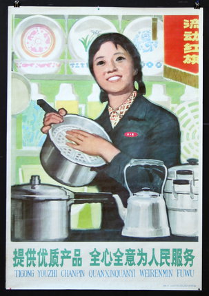 a woman holding a pot